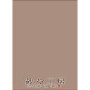 カット薄紙 ブラウン 272×197mm 200枚入 ラッピング資材 梱包資材 薄い 紙 紙材 包装 包装紙 薄葉紙 プレゼント ペーパー プレゼント包装 クッ...