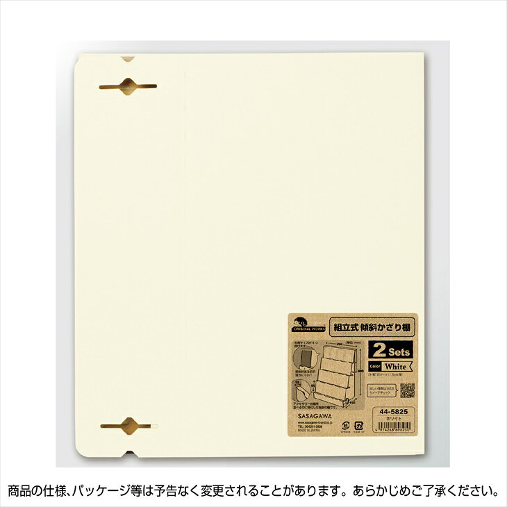 【店内最大P20倍】組立式傾斜飾り棚 リニューアルバージョン ホワイト 約40×30cm 2...