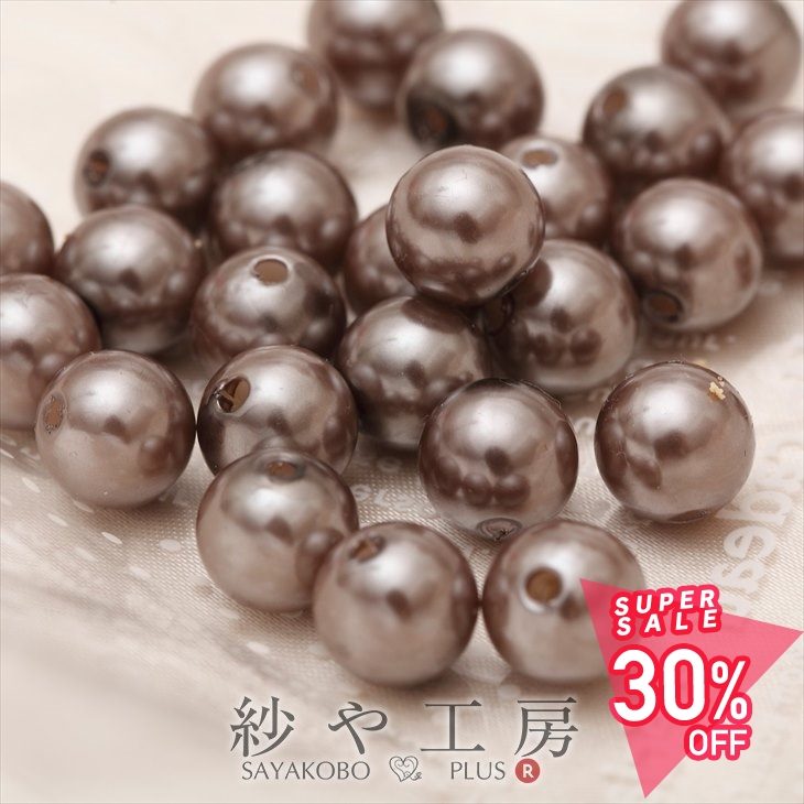 【最大50％OFF】【約25個プラスチック 樹脂パール】10mm ダークブラウン 濃い茶 メタリックセレブカラ..