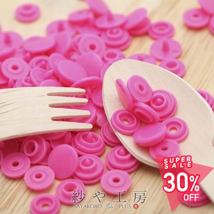 プラスナップ スナップボタン 艶あり パッションピンク 10mm 約30組 ハンドプレス 手芸用品 洋裁材料 雑貨 約1cm 軽量 ベビー服 子供服 キッズ 金属アレルギー対応 アクセサリー パーツ ハンドメイド ハンドメイドパーツ 材料 アクセサリーパーツ 問屋 卸 おすすめ