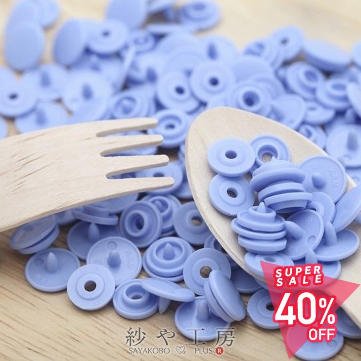 【最大50％OFF】プラスナップ スナップボタン 艶あり パープル 10mm 約30組 ハンドプレス 手芸用品 洋裁材料 手作り小物 雑貨 約1cm 軽量 ベビー服 キッズ 金属アレルギー対応 アクセサリー パーツ ハンドメイド 材料 問屋 おすすめ