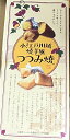 小江戸川越焼芋風つつみ焼 焼芋風ホイル焼き しっとり食感 送料無料