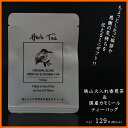 狭山火入れ香煎茶＆国産カモミールティーバッグ国産ハーブ入日本茶／緑茶国産ハーブティー無添加・無香料ちょっとしたご挨拶感謝の気持ちを伝えるプチギフト!!女子会・結婚式の引き出物・出産・入学・転勤・退職・イベント・ノベルティー