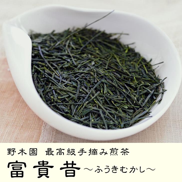 Japanese TEA Selection ...の紹介画像3