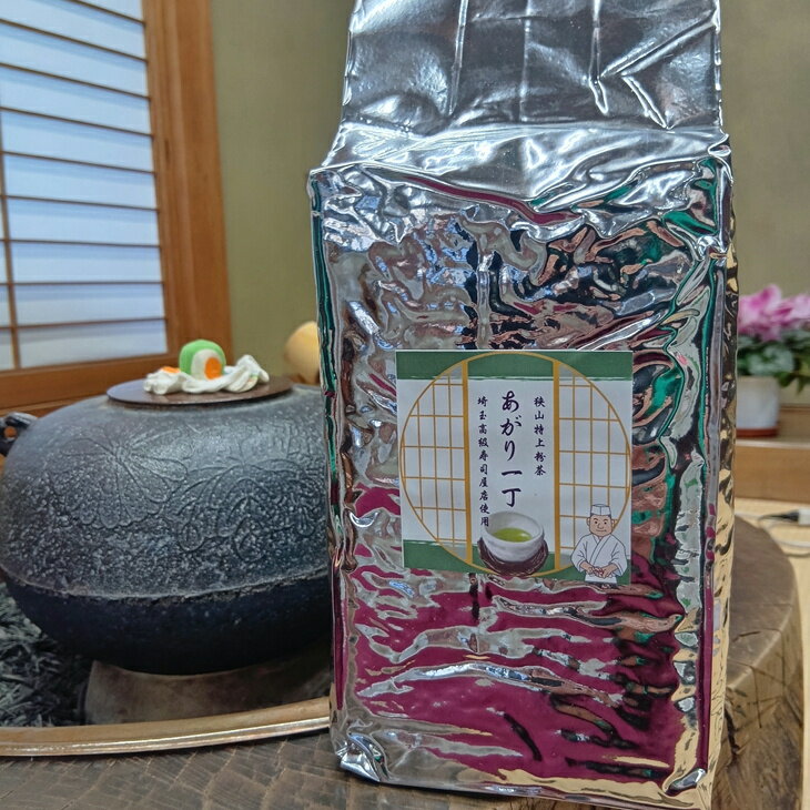 樂天商城 - 狭山茶 特上粉茶 「あがり一丁」 1kg 産地 狭山粉茶 自社工場 直送 高級鮨屋使用 寿司屋 鮨 お徳用 お買い得大容量 会社 定食屋 オフィス 事務所 小料理屋 居酒屋 急須 緑茶 茶葉 日本茶 茶こし