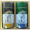 楽天狭山茶専門店　備前屋ギフト プレゼント お茶 緑茶【一部地域 送料無料】【あす楽】産地直送 自工場直送 スチール 缶入 日本茶 狭山茶 深蒸し茶 高級 極上 売れ筋 煎茶 お茶っ葉 茶葉 緑茶 贈り物 プレゼント 急須 おじいちゃん おばあちゃん 祝 長寿 お取り寄せ ラッピング