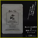 狭山火入れ香煎茶&国産レモンバームティーバッグ国産ハーブ入日本茶/緑茶国産ハーブティー無添加・無香料ちょっとしたご挨拶感謝の気持ちを伝えるプチギフト!!女子会・...