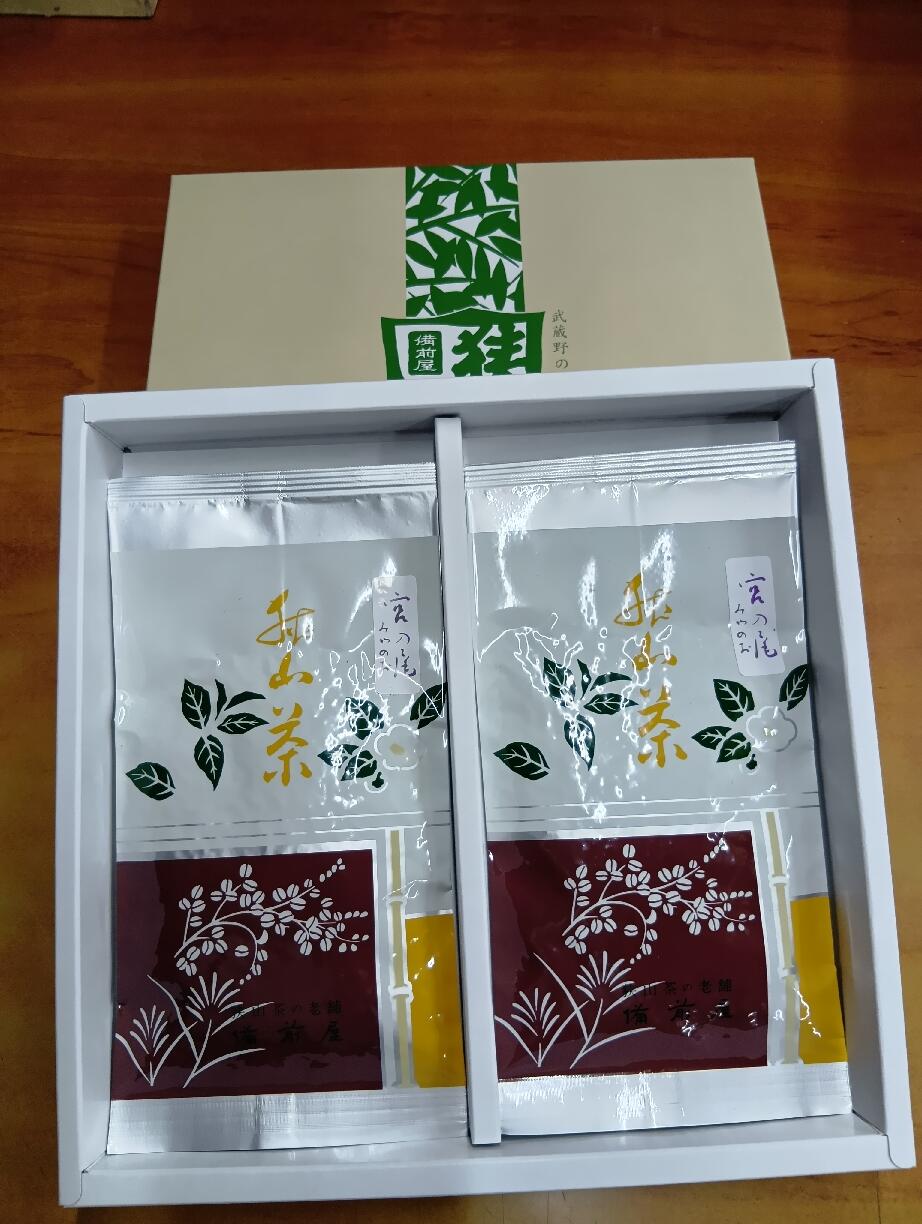 狭山茶2本入ギフト