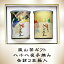 【送料無料 あす楽】内祝 お誕生日 水引 蝶結び 花結び 結び切り 御礼 快気祝 粗品 志 御供 御霊前 御仏前 偲草 粗品 缶入り 日本茶 緑茶 お茶 煎茶 最高級茶 ギフト狭山茶手摘み茶缶詰2本箱入【富貴昔・清水昔】ギフト送料無料 6,156円