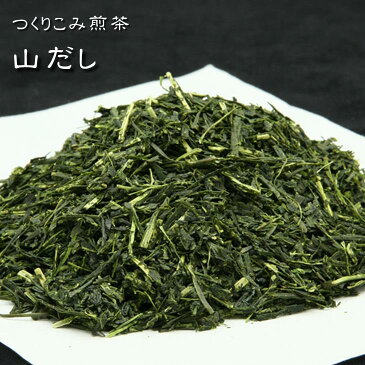 創業明治初年製茶工場直送狭山茶 山出し【日本茶/緑茶/煎茶/お茶/狭山茶】当店人気NO.2!!