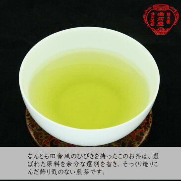 創業明治初年製茶工場直送狭山茶 山出し【日本茶/緑茶/煎茶/お茶/狭山茶】当店人気NO.2!!