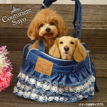 再入荷 【リデュームワ ヴォーグフリル レース】 SSサイズ【〜2.5kg】 犬用 キャリーバッグ 猫用 ドッグ 自立 ペット SAYO デニム ジーンズ リメイク おしゃれ 電車 旅行 機内持ち込み 【在庫商品】【あす楽対応】