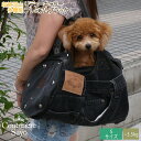 【あす楽対応】 犬用 キャリーバッグ 14時迄受付延長中! ルシアンエサヨ
