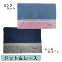 ※ラスト1【アウトレットA級品】 ルシアンエサヨ 【クールマット ピンクドット】300g 【汚れ5ミリ位2箇所】 4180円⇒3344円 【メール便送料無料】【...