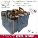 再入荷 犬用 ドライブボックス イン