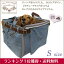 「犬用 ドライブボックス インディゴ Sサイズ【〜5kg】 小型犬 犬猫兼用 車 車内 【受注生産】【お仕立て約4ヶ月後~】」を見る