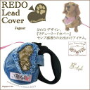 ルシアンエサヨ 【フレキシリードカバー ジャガー カプチーノ】 【メール便送料無料】 【在庫商品】【あす楽対応】 ※本体のフレキシリードが完売の為、在庫処分セール ※フレキシリード【コンパクト1】【サマータイム1】のみの対応(4)