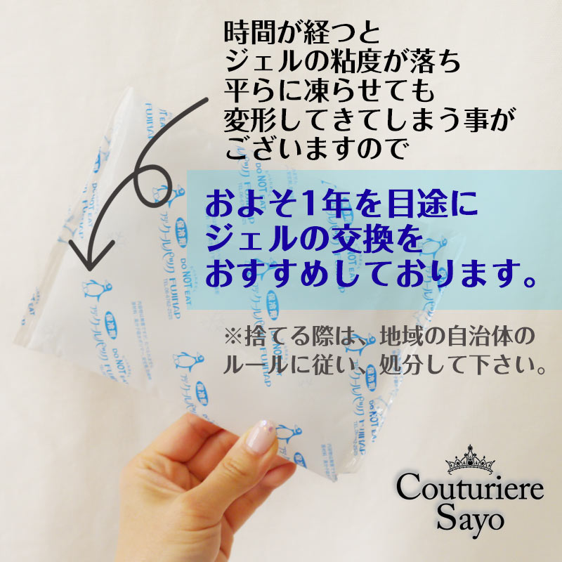 【クールマット 詰替え用 保冷ジェル】300g／200g 新作 犬 冷感マット ペット用 猫 ひんやりマット 冷感 涼感寝具 夏用 洗える 冷たい まくら 電源不要 【3300円以上メール便送料無料】【在庫商品】【あす楽対応】