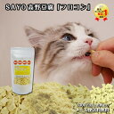 楽天おやつチップス1位高野豆腐【猫 フロコン単品】プチ ブロック チップ パウダー 【在庫商品】【あす楽対応】【3300円以上メール便送料無料】