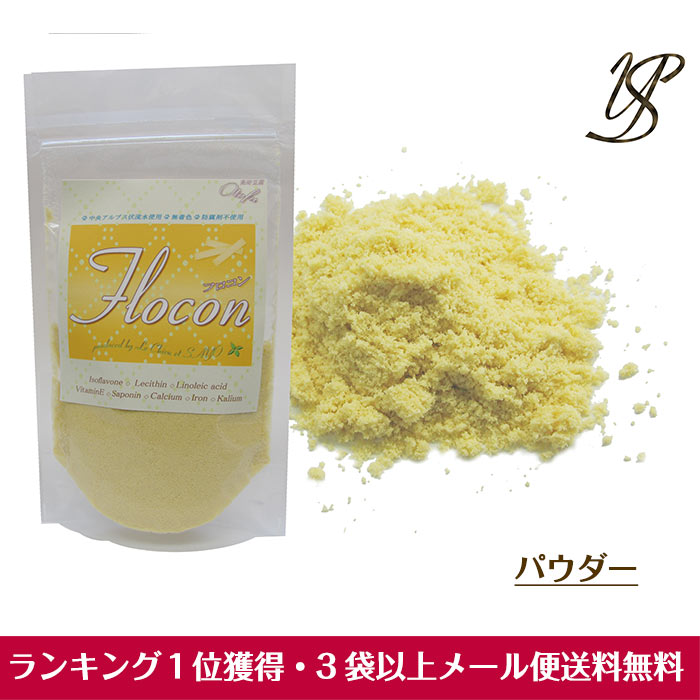 楽天おやつチップス1位 高野豆腐【フロコン単品】パウダー 【3300円以上メール便送料無料】【在庫商品..