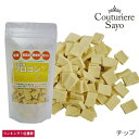SALE 高野豆腐【フロコン】3袋セット チップ 訳あり 5月31日 展示品 引上げ品 4袋セット 3,373円→3036円【在庫商品】【あす楽対応】【3300...