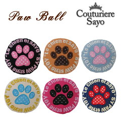 https://thumbnail.image.rakuten.co.jp/@0_mall/sayo/cabinet/3-syt_ball/pawball-00.jpg