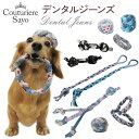 【サヨ デンタルジーンズ】リング/ボーン/ロープ/オクトパス/Wリング/ボール *カラーはランダム 【3300円以上メール便送料無料】【ボール・ロープは3980...