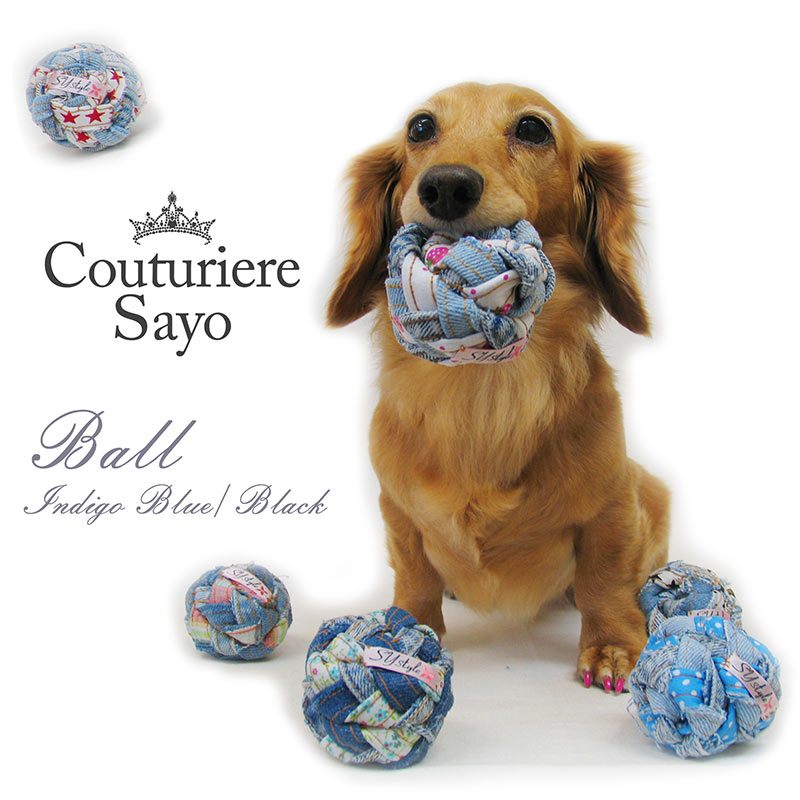 少量 再入荷！シアンエサヨ 子犬 おもちゃ 【サヨ デンタルジーンズ ボール 】 【在庫商品】【あす楽対応】 犬 デニム かわいい 人気 小型犬 洗濯可能 知育 しつけ 遊びのサムネイル