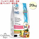 フォルツァ10 ドッグフード (ミニポーク 成犬用 ) 小粒 20kg【ローグレイン除去食 】