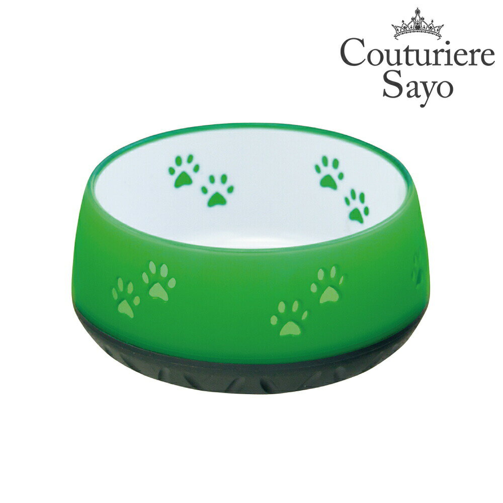 プラッツ ユートピア ペットボウル(足跡柄) エメラルド Sサイズ 【取り寄せ商品】 【入荷まで約1週間程かかります。】