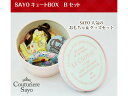 ルシアンエサヨ ギフト特集 キュートBOX Bセット 可愛らしいBOXに入った人気のおもちゃ グッズセット 送料無料 【在庫商品】【あす楽対応】 子犬 おもちゃ