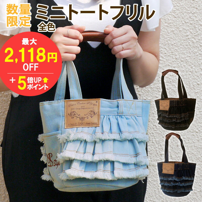 楽天スーパーSALE【期間限定価格 ホ