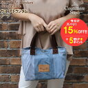 楽天スーパーSALE★【期間限定価格6380円⇒5423円】新作【サヨ シンプルミニトート アトランダム】 【メール便不可】 【在庫商品】【あす楽対応】 犬 お...
