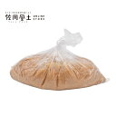 【創業170年】錦味噌 赤みそ 1kg ピロー