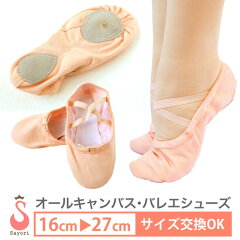 https://thumbnail.image.rakuten.co.jp/@0_mall/sayori/cabinet/balletshoes/pgf003.jpg