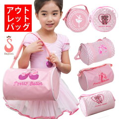 https://thumbnail.image.rakuten.co.jp/@0_mall/sayori/cabinet/balletzakka/bag/otst05.jpg