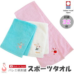 https://thumbnail.image.rakuten.co.jp/@0_mall/sayori/cabinet/balletzakka/towel/scg009.jpg