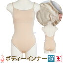 バレエ用品 コットン素材 バレエ ボ