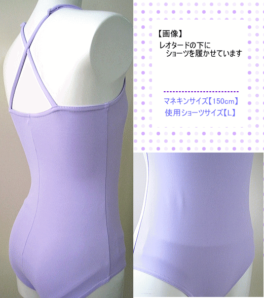単品より10％引【2枚組】バレエ レオタード専用 ショーツ[ベージュ コットン ショーツ]綿 バレエ インナー 新体操レオタード用ショーツ 日本製 バレエ フィギュア バレエ用品 新体操インナー[sci004-2]【返品交換不可】【クーポン不可】