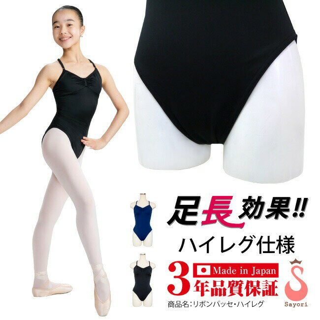 バレエワンピース レオタード ballet用品 半袖 伸縮性 演出バレエ 子ども 練習着 バレエ発表会 バレエ形体服 女の子 可愛い ダンス服 新体操 レッスン ブラック ブルー 110-170cm ming-054 海外通販