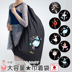 https://thumbnail.image.rakuten.co.jp/@0_mall/sayori/cabinet/print/bag/scb003.jpg