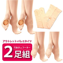 https://thumbnail.image.rakuten.co.jp/@0_mall/sayori/cabinet/tights/otst04-2.jpg