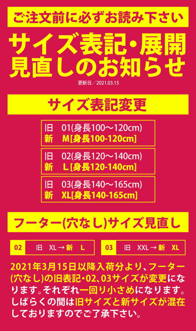 【2足組】アウトレット バレエ タイツ マチあり丈夫なバレエタイツ 穴あきタイツ フータータイツ 激安なバレエ用品 訳ありタイツ コンバーチブル 子供 キッズ ジュニア 大人 ヨーロピアンピンク 消耗品 バレエサヨリ[返品交換不可][otst04-2][2PU]