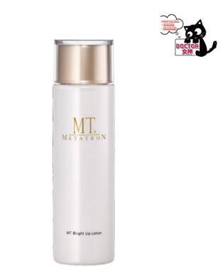 Rakuten - MTブライトアップ・ローション 150mL