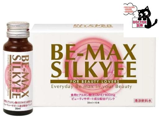 BE-MAX シルキィ（SILKYEER）30ml×10本BE-MAX（ビーマックス）