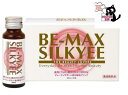 BE-MAX シルキィ SILKYEE 30ml×10本 BE-MAX(ビーマックス)メディキューブBE-MAX