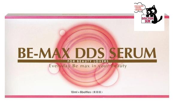Rakuten - BE-MAX PRO.DDSセラム 10ml×8本BE-MAX（ビーマックス）