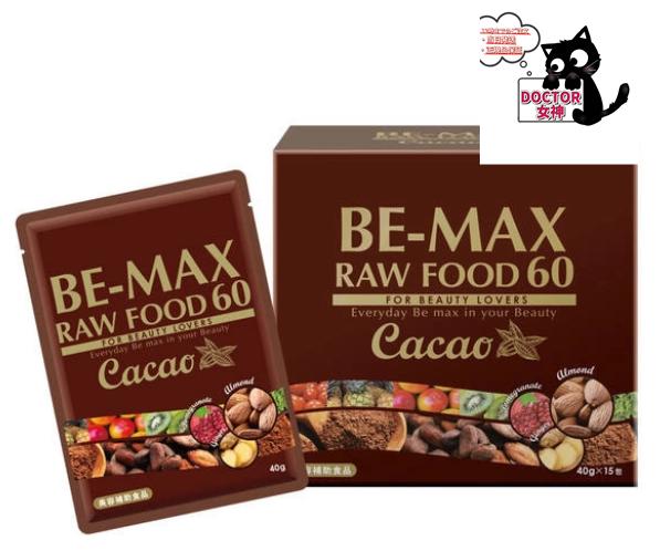 BE-MAX ローフード60カカオ 40g×15包BE-MAX（ビーマックス）