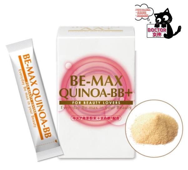 【New】 BE-MAX キヌア ビービー プラス（QUINOA-BB+）1.8g×30包
