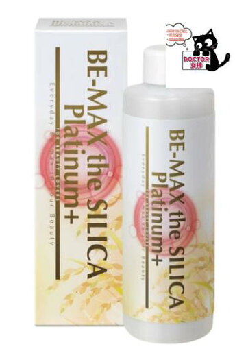 BE-MAX ザ・シリカ プラチナプラス(the SILICA Platinum+)200mlBE-MAX(ビーマックス) (5) BE-MAX ザ・シリカ プラチナプラス(the SILICA Platinum+)200mlBE-MAX(ビーマックス) (5)